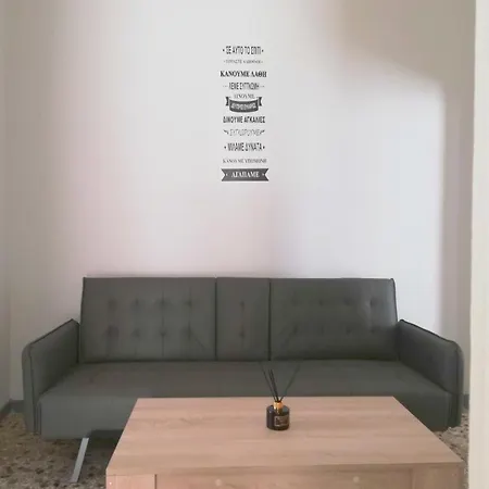 Guest house Family Athens
